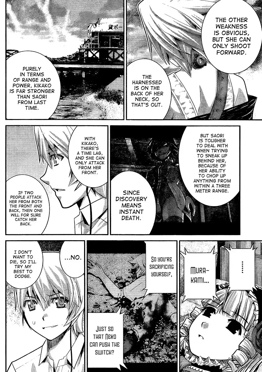 Gokukoku no Brynhildr Chapter 18 4